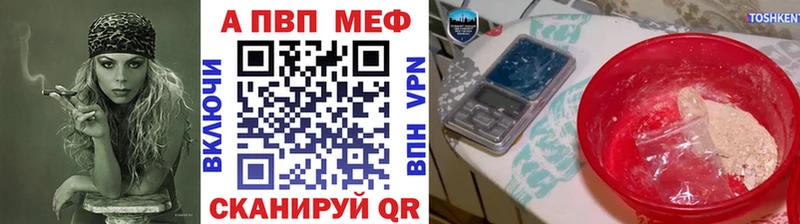 Alpha-PVP СК КРИС  shop состав  Майский 