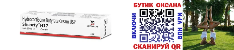 продажа наркотиков  Майский  БУТИРАТ бутик 
