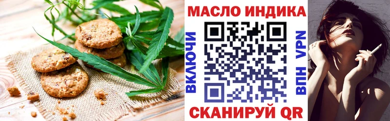 это телеграм  Майский  Canna-Cookies конопля  где продают   MEGA онион 