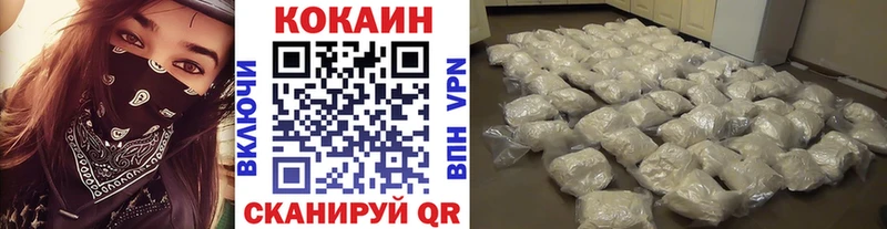 COCAIN Колумбийский Майский