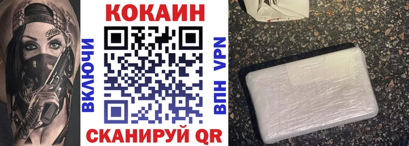 darknet какой сайт  Майский  Cocaine 97% 