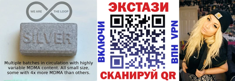 Экстази XTC кракен маркетплейс Майский