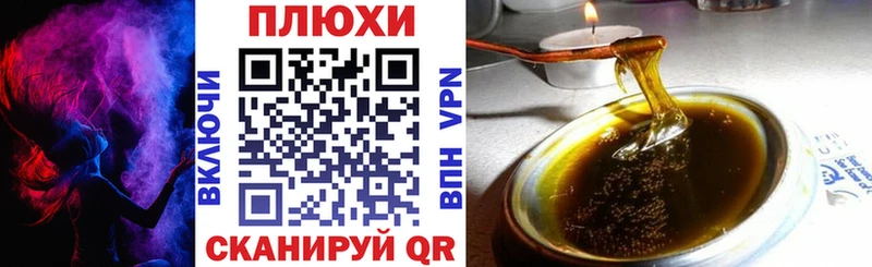 ГАШ хэш мега ССЫЛКА Майский наркота