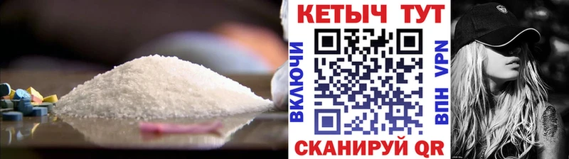 МЕГА ONION  Майский  КЕТАМИН ketamine  наркотики 