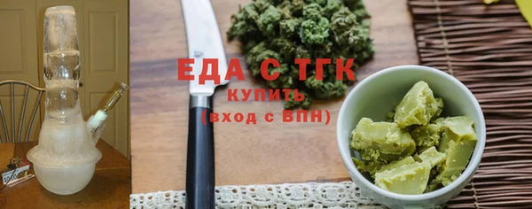 марки nbome Аркадак