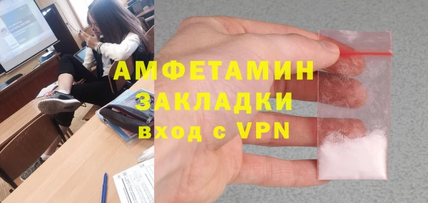 метамфетамин Армянск
