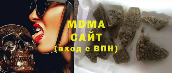 марки nbome Аркадак