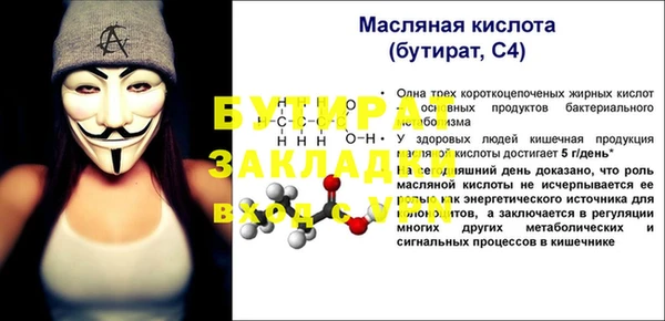 метамфетамин Армянск