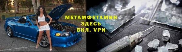 марки nbome Аркадак