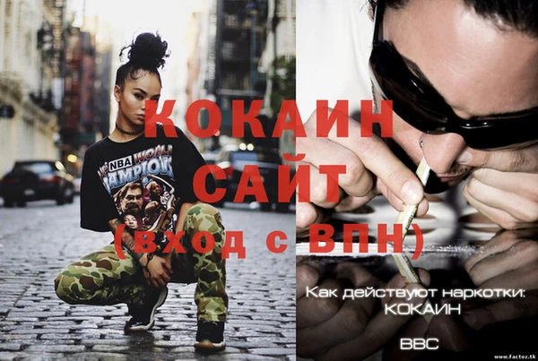 марки nbome Аркадак