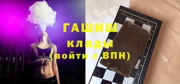 метамфетамин Армянск