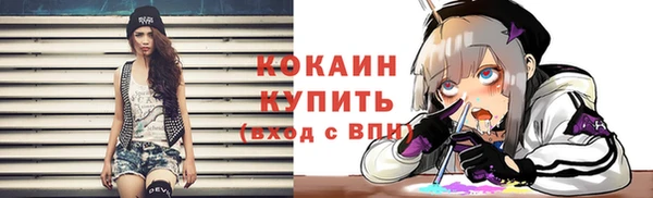 метамфетамин Армянск