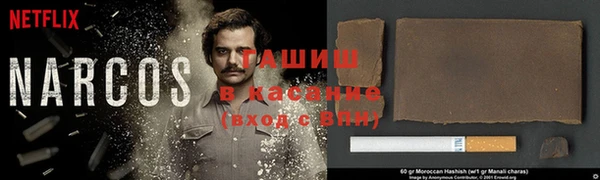 стафф Сафоново