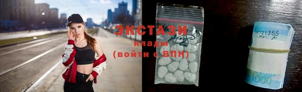 метамфетамин Армянск