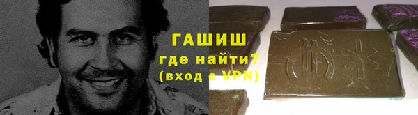 метамфетамин Армянск