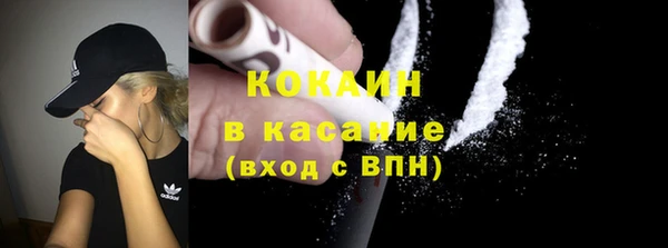 марки nbome Аркадак