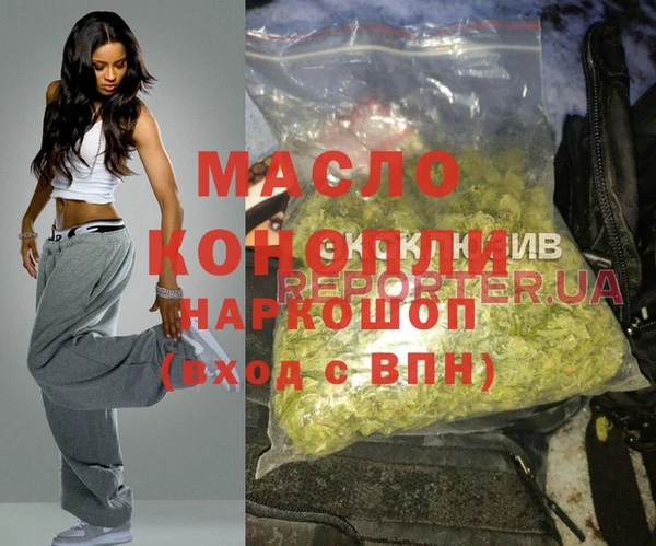 марки nbome Аркадак