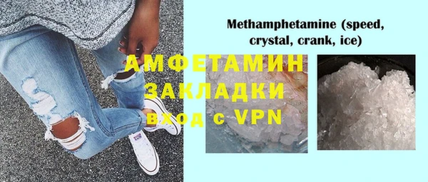 марки nbome Аркадак