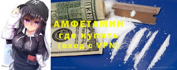 марки nbome Аркадак