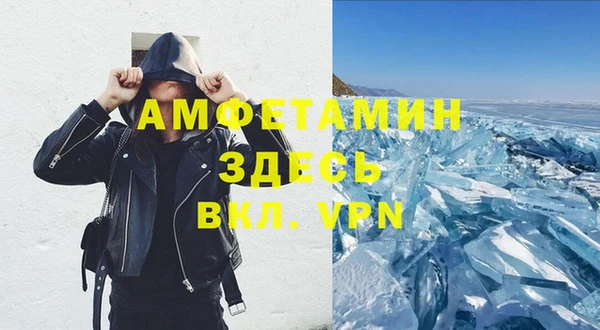 метамфетамин Армянск