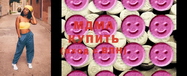 марки nbome Аркадак
