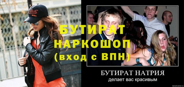 метамфетамин Армянск
