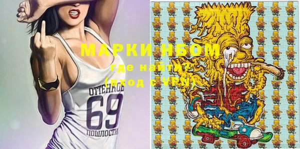 марки nbome Аркадак