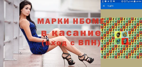 гидра Сатка