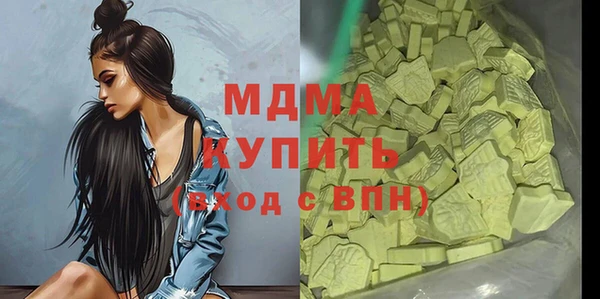 метамфетамин Армянск