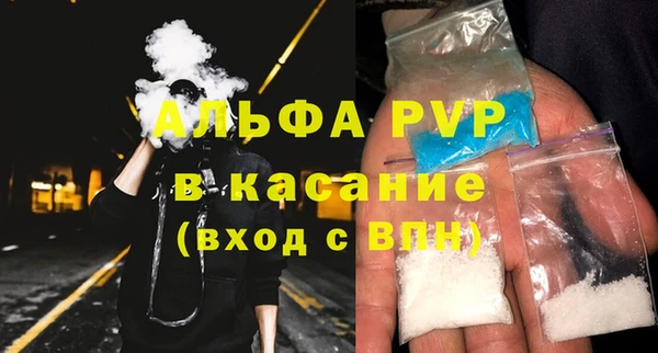 метамфетамин Армянск