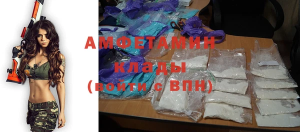 метамфетамин Армянск