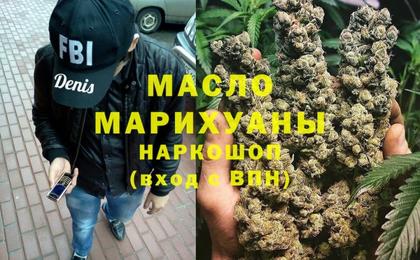 прущие грибы Саяногорск