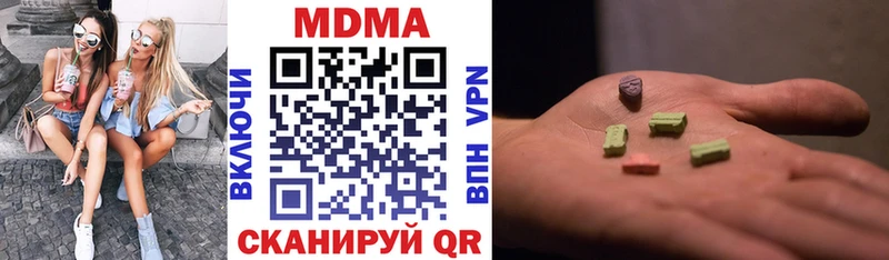 купить наркотики сайты  Майский  MDMA кристаллы 