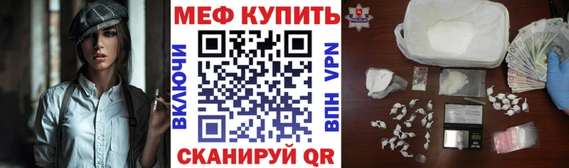 Меф 4 MMC Майский