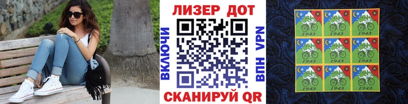 где купить наркотик Майский Марки N-bome 1,8мг