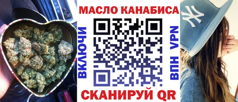 продажа наркотиков  Майский  Дистиллят ТГК жижа 