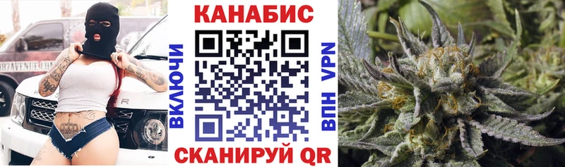 закладка  Майский  Канабис LSD WEED 